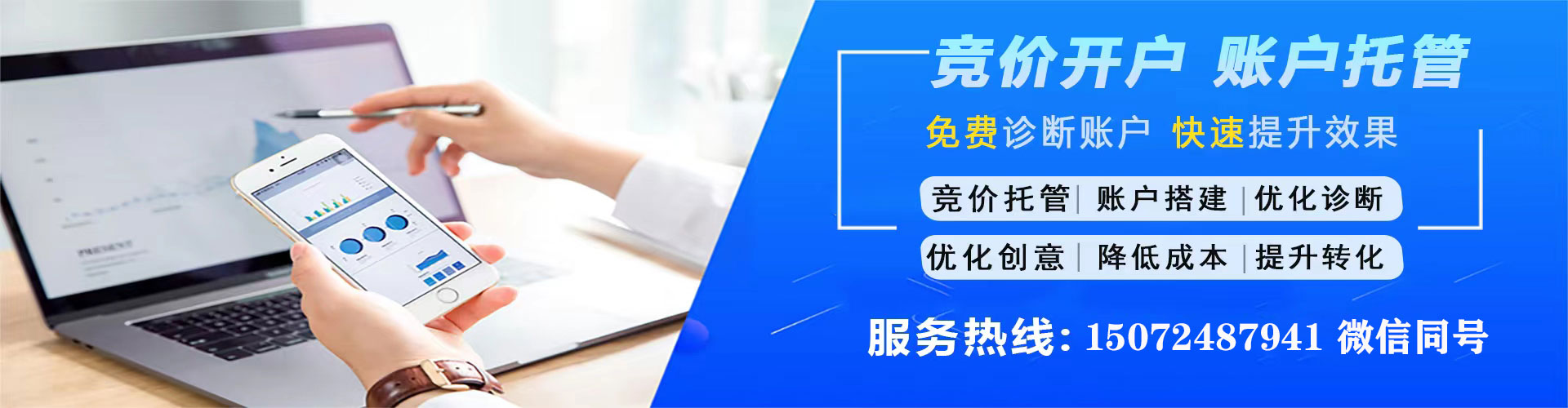 萧山百度推广价格